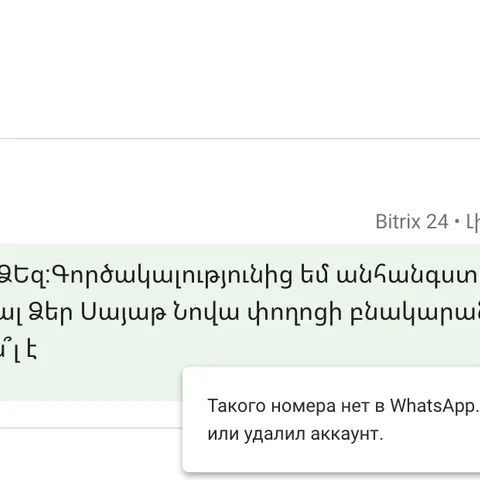 Հայերեն վերնագիր 3