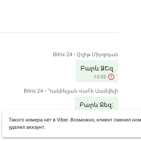 Հայերեն վերնագիր 3